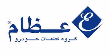 عظام